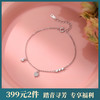 【爱意流淌】S999纯银光面爱心锆石手链【YXS-L1144】 商品缩略图0