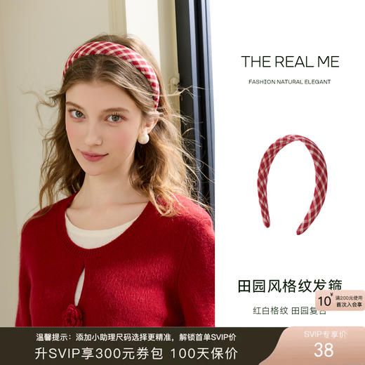 【“红”运相伴  耀启新年】三彩2026新款田园风格纹布艺发箍复古 商品图0