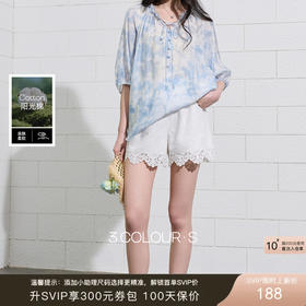 【100棉】三彩2026夏季新款休闲裤高腰白色镂空绣花短裤可外穿S