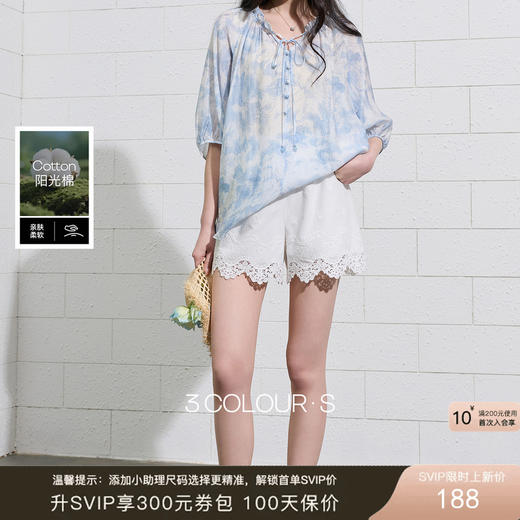 【100棉】三彩2026夏季新款休闲裤高腰白色镂空绣花短裤可外穿S 商品图0