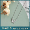 【慕蝶】S999银镂空蝴蝶项链【YXS-A3655】 商品缩略图0