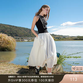 三彩2025春季新款松紧高腰小白裙半身裙氛围感长裙A字大摆Z