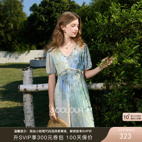 三彩2026春季新款法式浪漫女神裙V领雪纺印花A字连衣裙长裙M