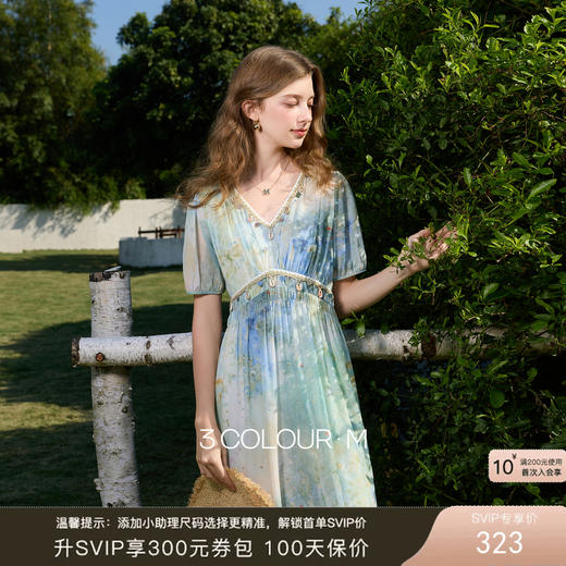 三彩2026春季新款法式浪漫女神裙V领雪纺印花A字连衣裙长裙M 商品图0