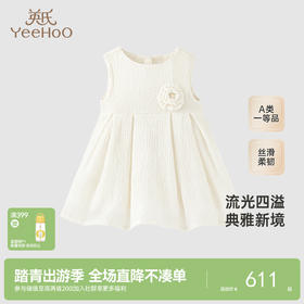 【高定系列】英氏女童连衣裙夏季无袖羊毛背心裙新款裙子