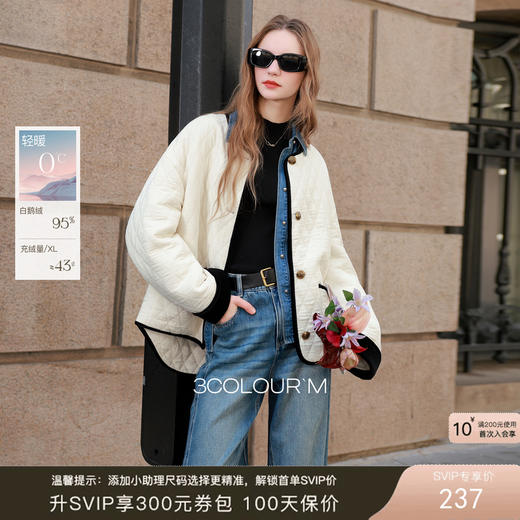 【95白鹅绒】三彩2025冬季新款轻薄压胶直充羽绒服宽松鹅绒服M 商品图0