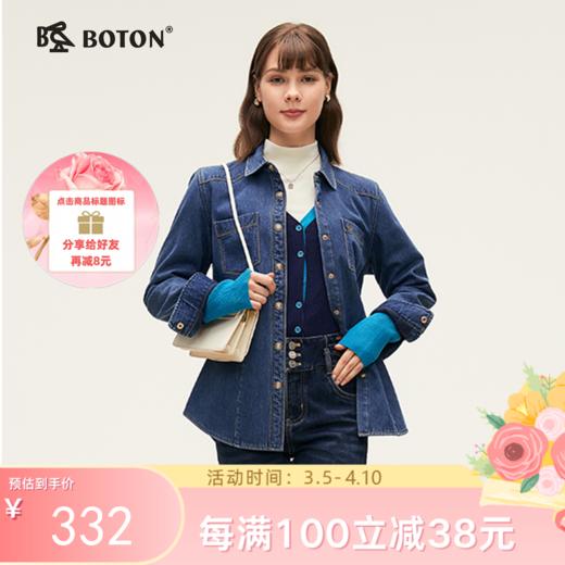 波顿女士秋冬 衬衫型外套 翻领宽松 加绒全棉工装牛仔柔暖款LSJ030324 商品图0