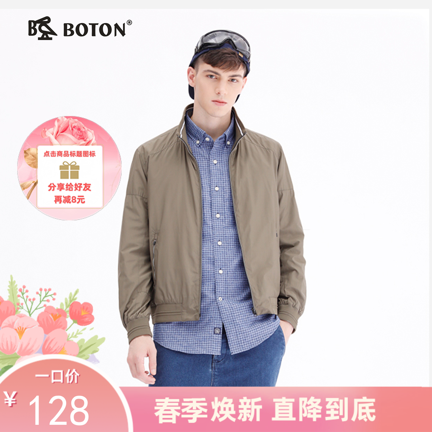 波顿立领休闲风衣MJ863319