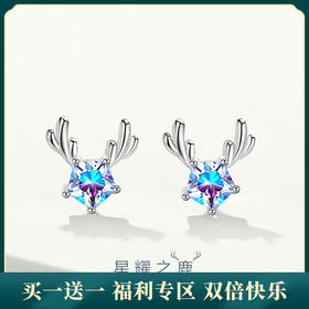 【星耀之鹿】一鹿有你纯银麋鹿耳饰【JHY-E000254B】