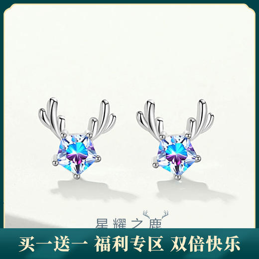 【星耀之鹿】一鹿有你纯银麋鹿耳饰【JHY-E000254B】 商品图0
