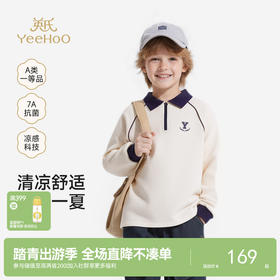 【7A抗菌+舒爽凉感】英氏儿童T恤男童春夏长袖T恤上衣POLO衫户外休闲百搭