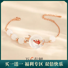 【万物有鲤】S925银锦鲤平安扣串珠白玉髓手链【JHY-A001236B】