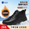 【加绒中帮勤务两用通勤皮鞋】加绒保暖正装皮鞋商务牛皮运动皮鞋休闲棉鞋XM506 商品缩略图0