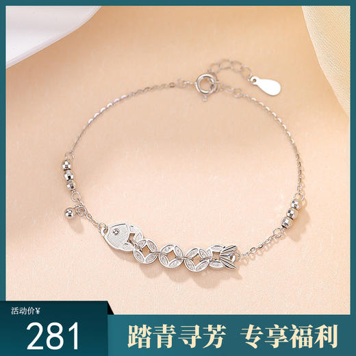 【招财锦鲤】S925纯银镀金锦鲤鲤鱼铜钱手链【CW-SL11967】 商品图0