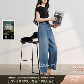 三彩2026春季新款复古休闲裤高腰牛仔裤气球裤九分裤宽松遮肉M