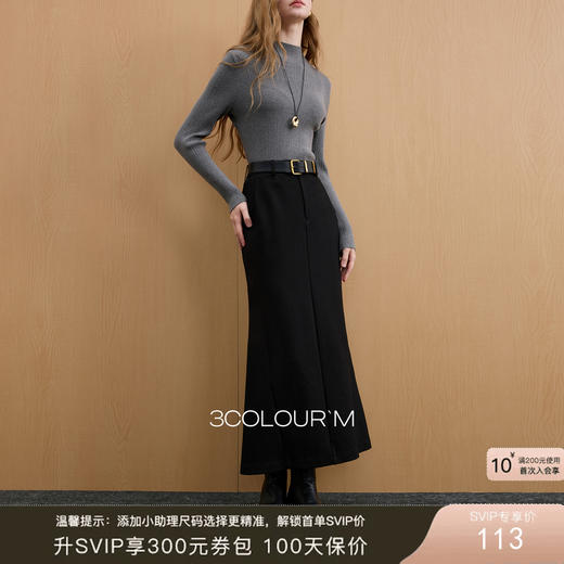 三彩2025冬季新款简约高腰半身裙气质通勤A字裙开叉长裙优雅M 商品图0