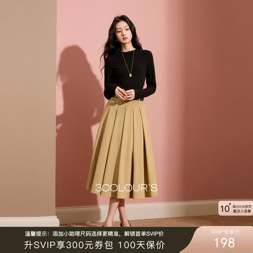 三彩2025秋季新款假两件连衣裙拼接百褶裙长裙设计感S 商品图0