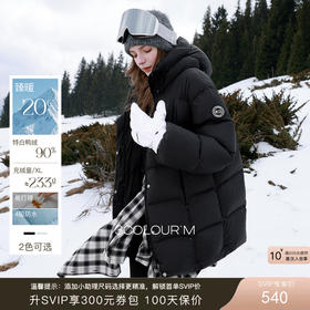 【防水易打理】三彩2025冬季新款宽松中长面包服白鸭绒羽绒服M