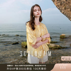 三彩2025秋季新款晕染衬衫圆领串珠飘带小衫七分袖宽松氛围感M