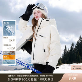 【90白鹅绒】三彩2025冬季新款防水蓄热羽绒服短款连帽外套M