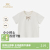 【商场同款】英氏男童短袖T恤夏新款上衣儿童圆领透气打底衫 商品缩略图0