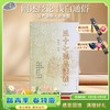 《三十七道品讲义》上下册 商品缩略图0