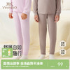 英氏儿童打底裤长裤男童女童睡裤秋冬保暖防寒针织长裤秋裤亲肤 商品缩略图0