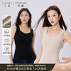 三彩2025新款打底带胸垫带杯无痕Bra背心宽肩带收副乳上衣修身女 商品缩略图0