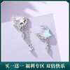【月伴星辰】S925银月光石不对称流苏耳饰【JHY-E000619B】 商品缩略图0