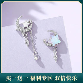 【月伴星辰】S925银月光石不对称流苏耳饰【JHY-E000619B】