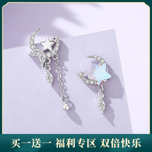 【月伴星辰】S925银月光石不对称流苏耳饰【JHY-E000619B】 商品图0