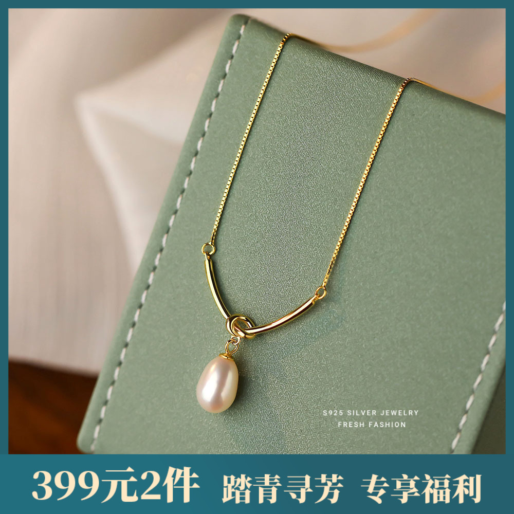 【绮烟】S925银绳结淡水珍珠项链【YXS-A2847】
