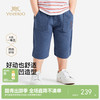【商场同款】英氏儿童裤子男童夏季牛仔中裤深蓝百搭休闲裤26新款 商品缩略图0