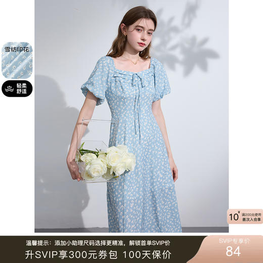 三彩2024春季新款法式碎花裙方领灯笼袖收腰A字裙开叉长裙优雅女M 商品图0