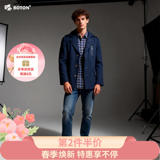 【第2件半价！尾货清仓不退换】波顿男士休闲外套MJ398 商品图0