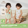 英氏宝宝肚兜防着凉抗菌夏季纯棉新生婴儿内衣新款肚围两件装 商品缩略图0