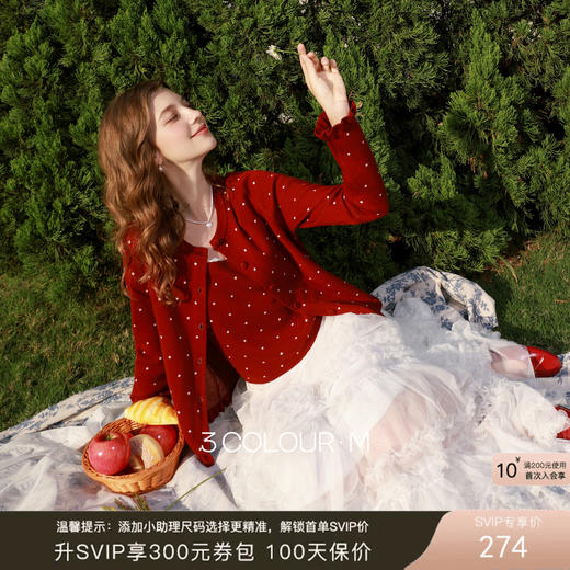 三彩2026春季新款复古波点针织衫套装吊带开衫两件套短款长袖M 商品图0