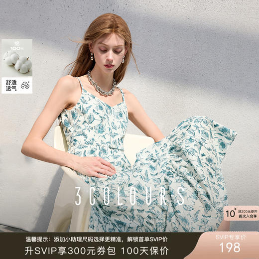 三彩2025夏季新款碎花连衣裙V领吊带裙收腰A字裙蛋糕长裙法式S 商品图0