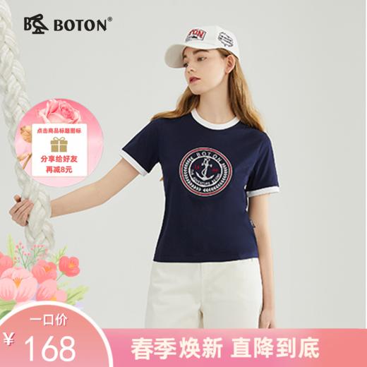【精致刺绣】波顿春夏女士圆领潮短袖T恤高端时尚修身LT287223 商品图0