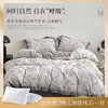 多喜爱 森野双层纱色织提花套件-云墨栖川 【全棉·色织·提花】 【60支高密长绒棉】【三方宽边工艺】【礼盒包装】立体肌理 彰显质感 商品缩略图0