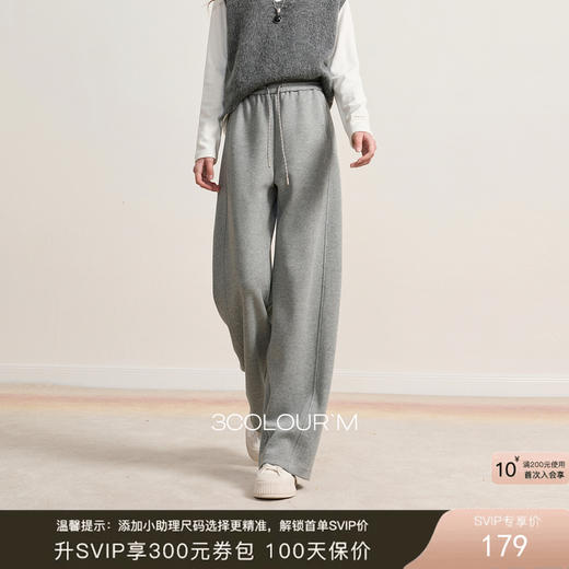 三彩2026春季新款气球裤休闲裤松紧高腰宽松长裤显瘦简约M 商品图0