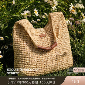 三彩2026新款单肩手提大容量包包通勤时尚小众编织度假个性南法女