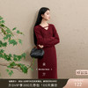 三彩【明日落红】2025冬季新款针织裙V领宽松开叉长裙C 商品缩略图0
