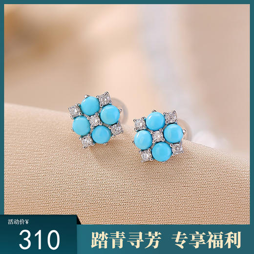【四叶嘉宁】原矿绿松石S925纯银圆珠四叶草耳钉【CW-ED04474】 商品图0