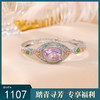 【迎花纳福】S925纯银镀金和田玉碧玉紫水晶珐琅花朵手链【CW-SL11635】 商品缩略图0