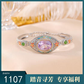 【迎花纳福】S925纯银镀金和田玉碧玉紫水晶珐琅花朵手链【CW-SL11635】