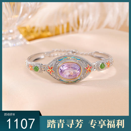 【迎花纳福】S925纯银镀金和田玉碧玉紫水晶珐琅花朵手链【CW-SL11635】 商品图0