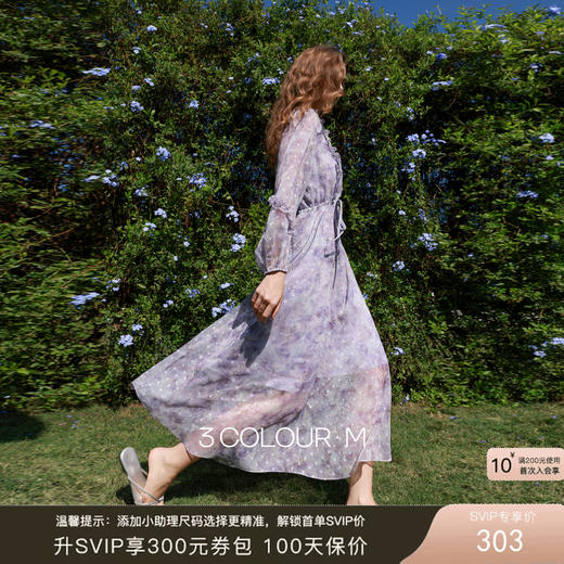 三彩2026春季新款木耳边V领印花连衣裙长袖系带收腰A字裙长裙M 商品图0