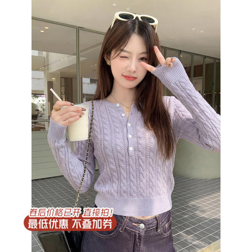 <曾小咸推荐>3.5现货秒杀 ！微信超特价！韩系麻花短款针织衫 日常199.99 立减120 秒杀79.99！！ 商品图0
