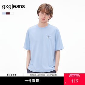 gxgjeans男装 多色简约休闲小标刺绣圆领短袖T恤男生 26夏新品